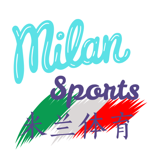 Milan米兰体育